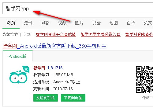 怎么查询初一期末考试成绩单？