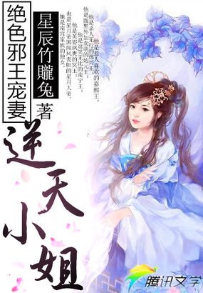 总裁的绝色宠妻的作品目录