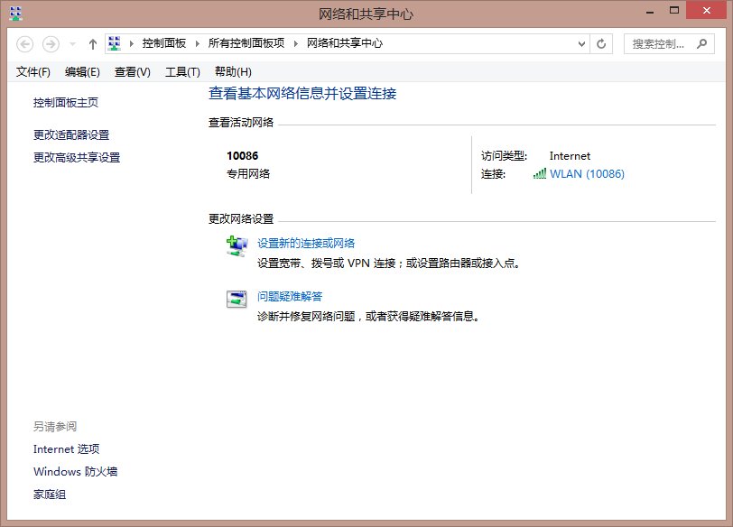 电脑没有本地连接怎么办?