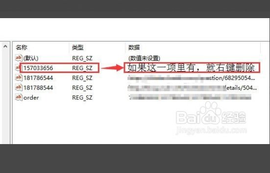 win10网络适配器不能启动怎么办?