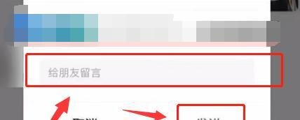 微信内测新版本,怎么转发朋友圈内容？