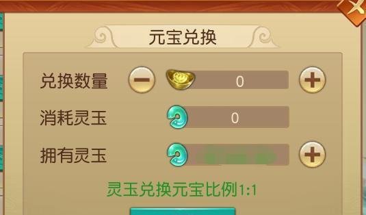 远征，礼包码、VIP价格表、攻略、福利推荐！