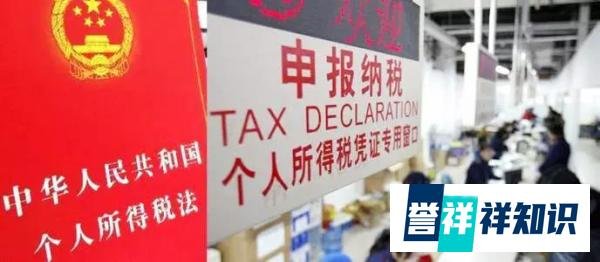 不用交个税！单位发的这15种补贴可免个税！