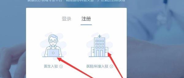 怎么样申请搜狗明医认证？