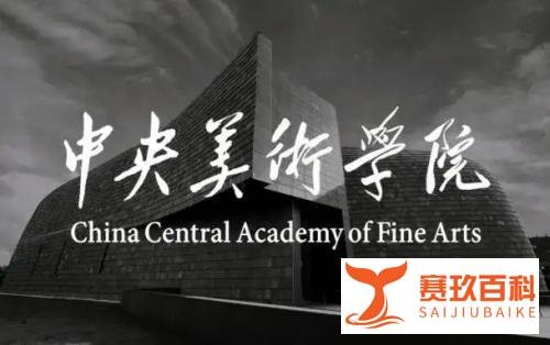 北京美术集训十大画室有哪些？北京十大画室排名靠谱吗？