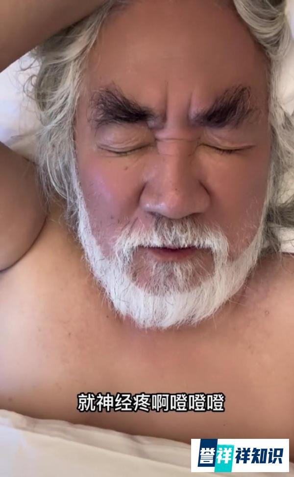 71岁张纪中新冠病情加重！全身神经疼痛加高烧，老婆床前细心照料