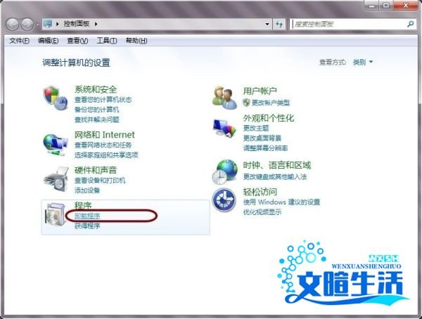 彻底禁用searchindexer.exe删除Windows Search