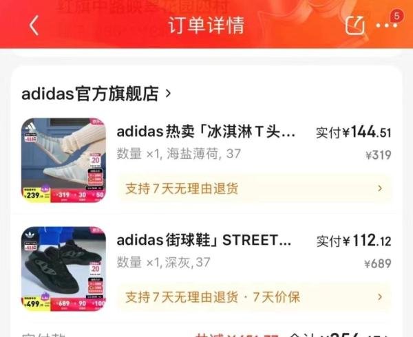原来京东打折是有内幕的吗？？乱花钱买东西你就真的亏大了！
