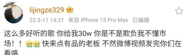 TT重制多首经典,还亲自回应PG One“四公斤”的梗!GAI、法老、Jony J、贝贝也都干过这事?