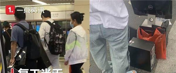 热搜：深圳复工复产首日，市民扛电脑上班