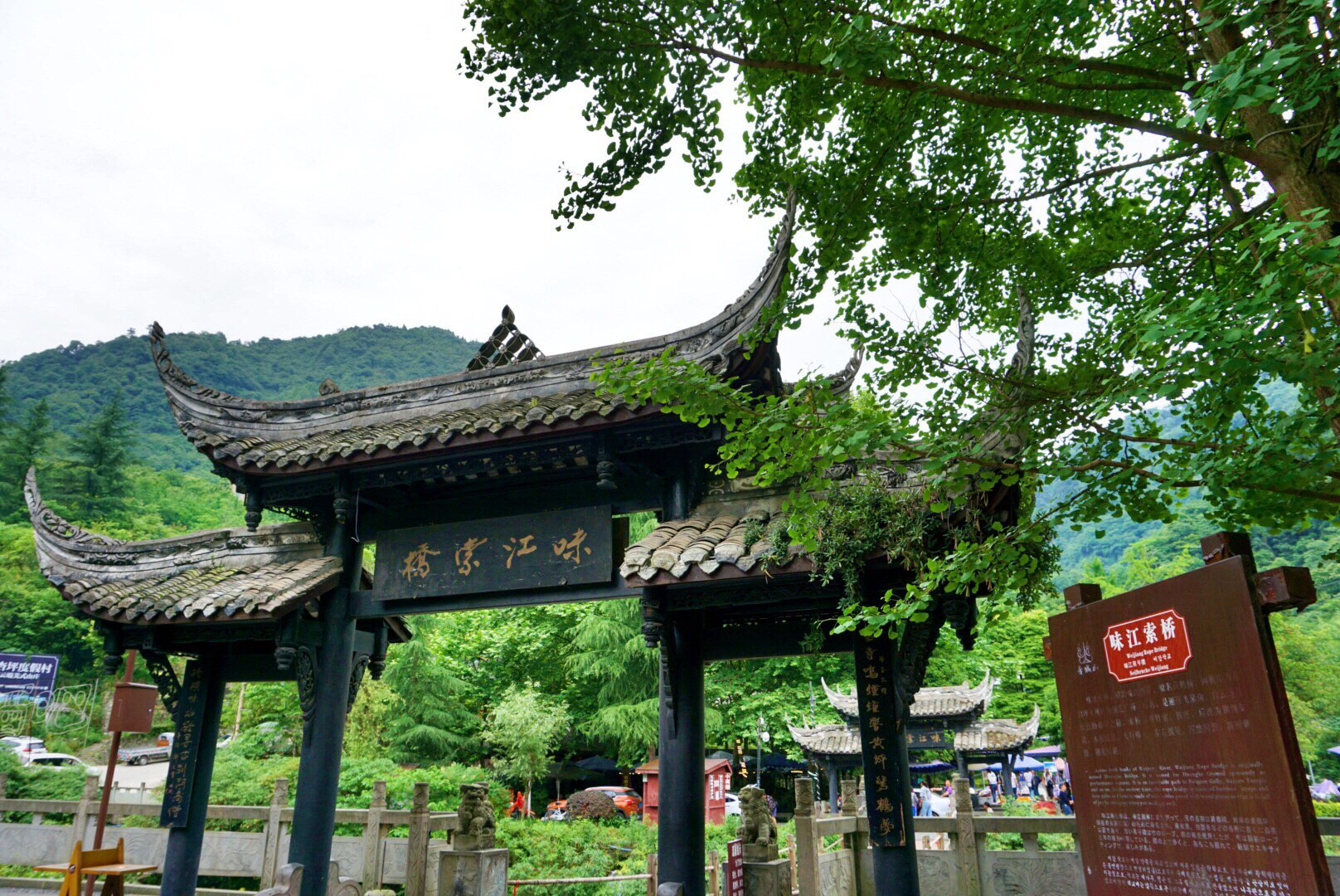 有几个地方叫青城