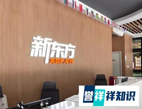 2025最新杭州英语口语培训机构哪家好?排名榜前十的收费价格公布!