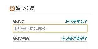 新浪微博登陆,新浪微博网页版怎么登陆?