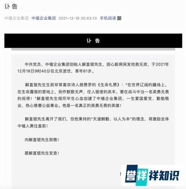 61岁解直锟去世,是歌手毛阿敏的丈夫,17岁女儿遗传了爸爸好基因