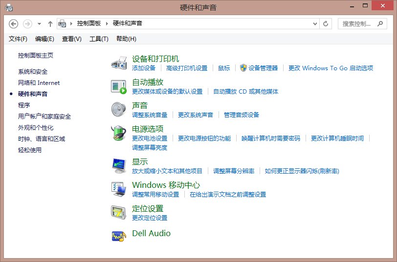 电脑没有本地连接怎么办？