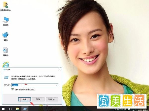 win10系统IE浏览器假死怎么办