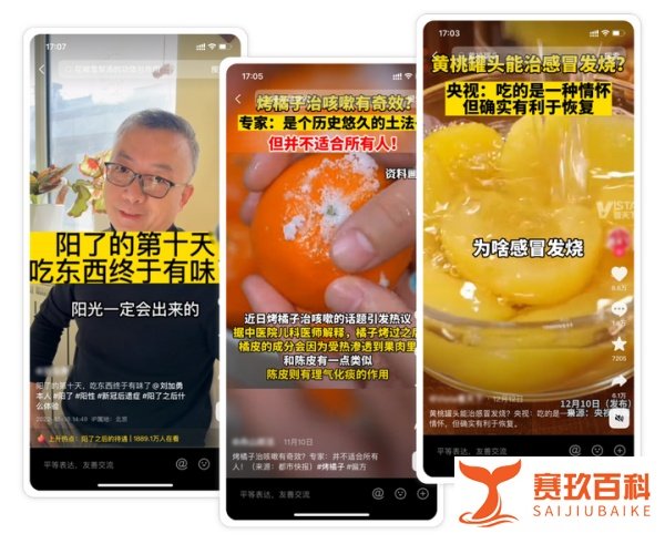 黄桃罐头为什么突然火了?