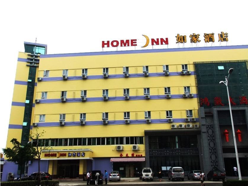 消失的汉庭和如家，其背后的原因是什么