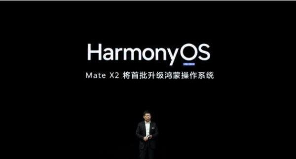 4月见！华为旗舰手机陆续升级HarmonyOS 2.0