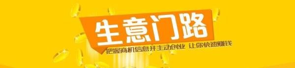 最能赚钱的11种年轻人，你是其中的一种吗？