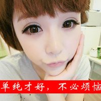 QQ女生可爱、超拽带字头像20个！满意的我会给满意！机不可失哦！