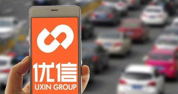 优信COO彭惟廉离职，CEO戴琨将直接负责业务运营