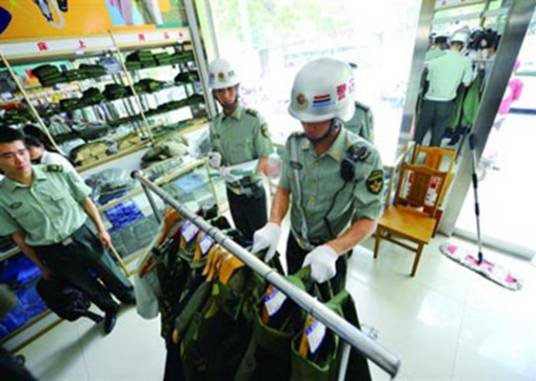 正规部队军用品商店地址