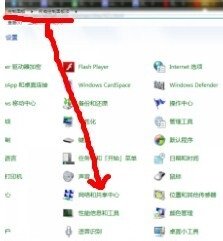 打开网页出现错误代码，怎么解决？