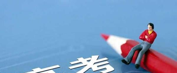 安徽历年高考一本/二本/三本录取分数线在哪查