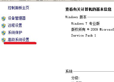 WIN7怎么修改系统启动项名称