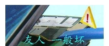 Nokia N86官方拆机图文教程(一）