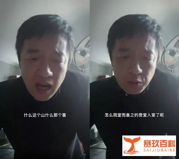 风头正劲的铁山靠为何停播?遭同行主播抵制,人气太高被“叫停”