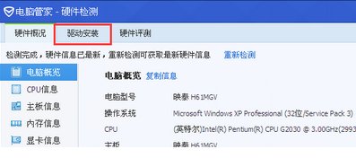 显卡驱动344.48为什么安装失败shield streaming