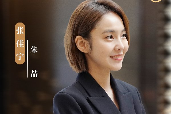 欢乐颂4各人物结局