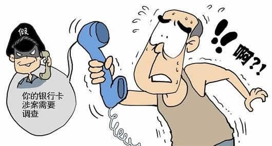 关于诈骗犯被女生气哭事件的介绍