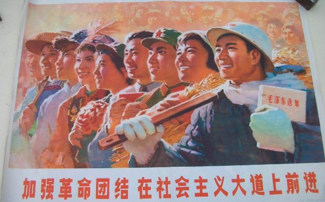 革命年代是什么时候