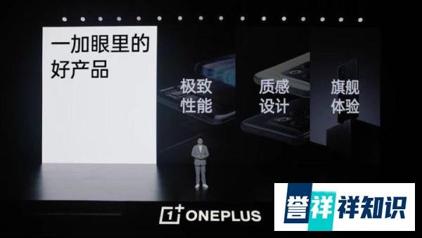 OPPO正式开启双品牌时代,OPPO线上就是一加