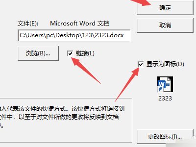 如何将Publisher转成word或者PDF格式