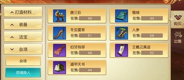 远征，礼包码、VIP价格表、攻略、福利推荐！