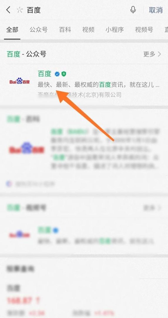 818百度世界大会怎么预约