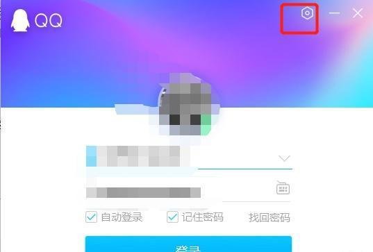 QQ登录超时，请检查您的网络或本机防火墙设置【00001】
