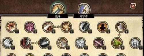 《混沌与秩序》战士双修天赋加点