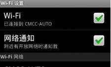 cmcc auto怎么用