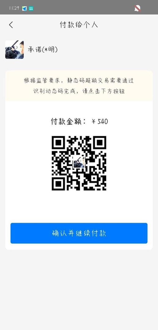 骗子公司避雷，北京找工作的朋友进来看看。有没有同类型的可以联系一下我。