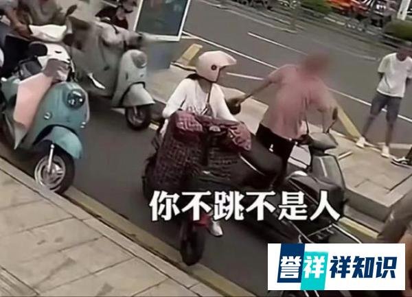 深挖-喊“不跳不是人”的,是个什么人?