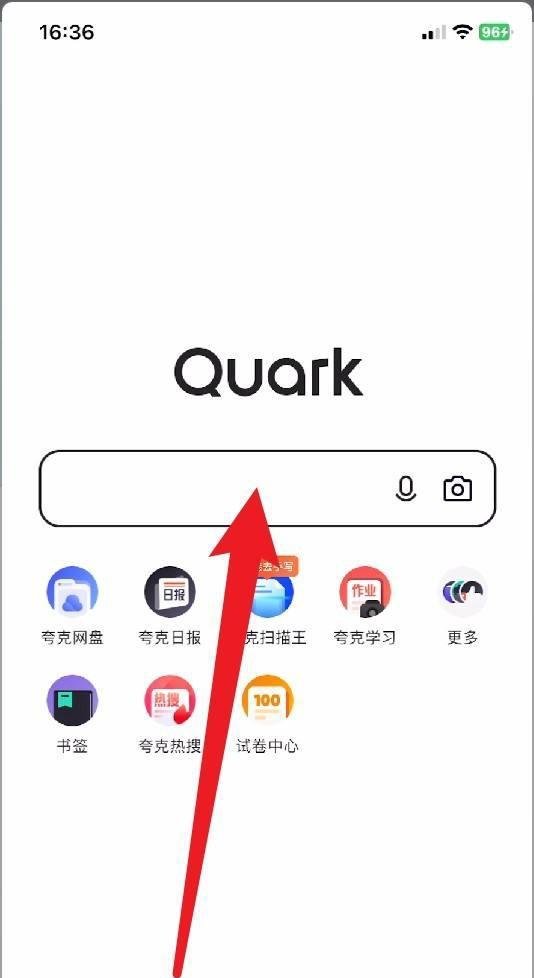 夸克怎么打开隐藏大家都懂的网站