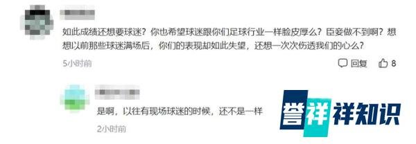 国足决战前,李铁表示有无球迷是巨大区别,却遭网友怒怼……