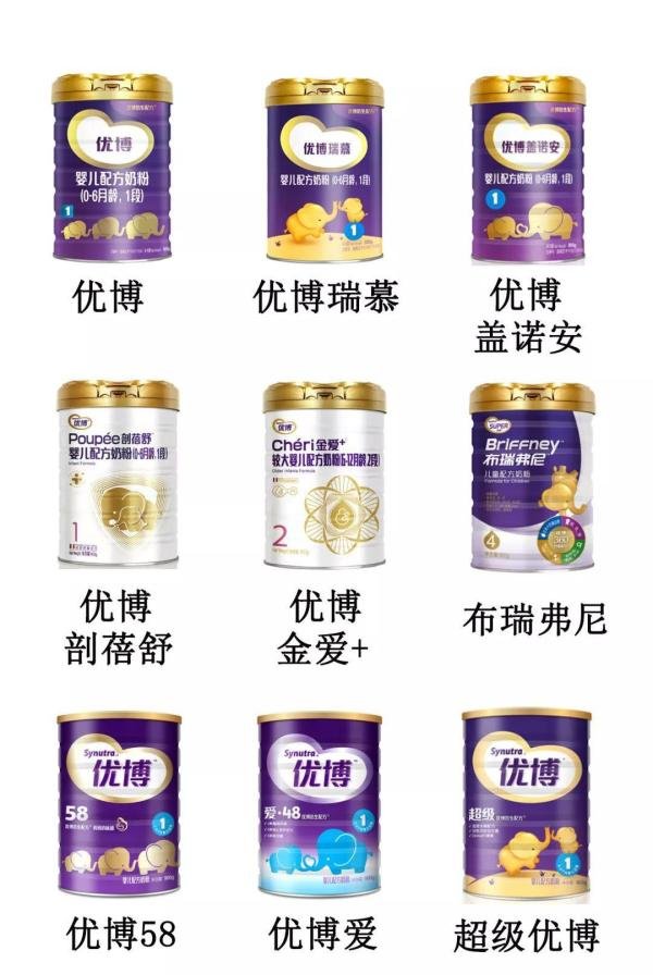 圣元9大系列奶粉评测：这个系列有不实宣传的嫌疑！