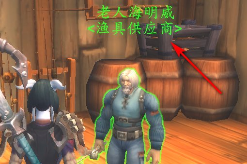 魔兽世界 藏宝海湾在哪?