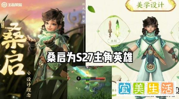 王者荣耀：S26赛季即将结束，S27新赛季皮肤、战令皮肤爆料